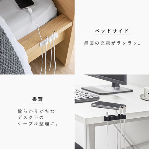テープで貼りつけるマグネットケーブルホルダー スマート 5連.|s6